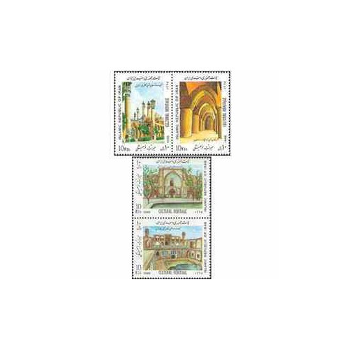 2289 - تمبر حفظ میراث فرهنگی 1367