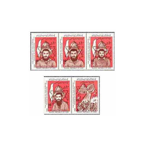 2294 - تمبر قیام امت مسلمان فلسطین 1367