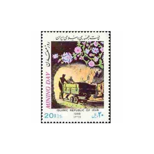 2304 - تمبر روز معدن 1367