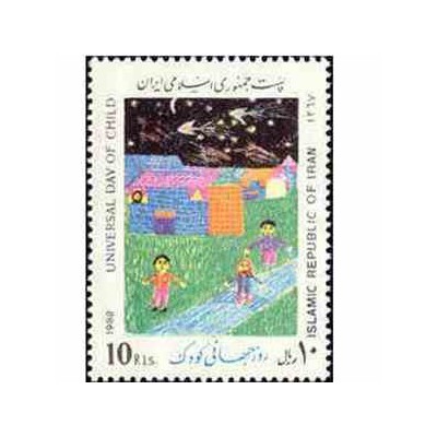 2305 - تمبر روز جهانی کودک 1367