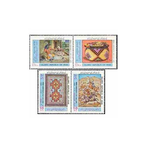 2307 - تمبر روز جهانی صنایع دستی 1367