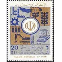 2312 - تمبر هفته بهبود فرهنگ مالیاتی 1367