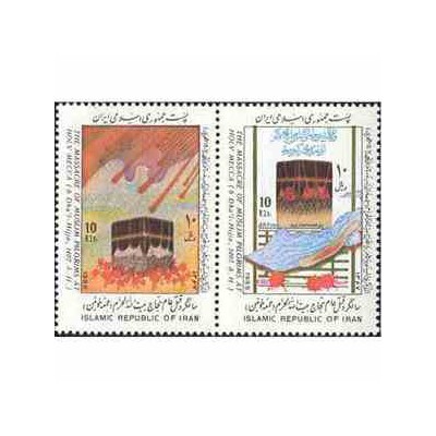 2314 - تمبر قتل عام حجاج بیت الله الحرام 1367