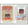 2314 - تمبر قتل عام حجاج بیت الله الحرام 1367