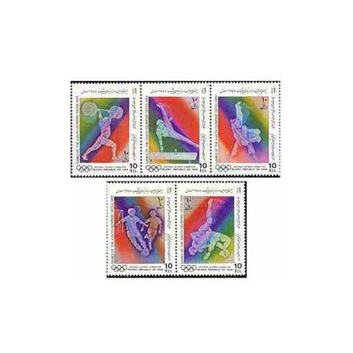 2320 - تمبر بیست و چهارمین دوره بازیهای المپیک 1367
