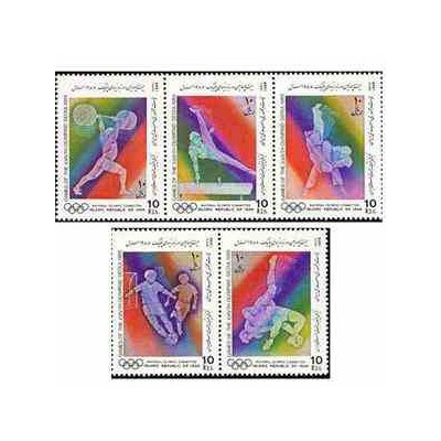 2320 - تمبر بیست و چهارمین دوره بازیهای المپیک 1367