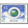 2327 - تمبر روز جهانی پست 1367