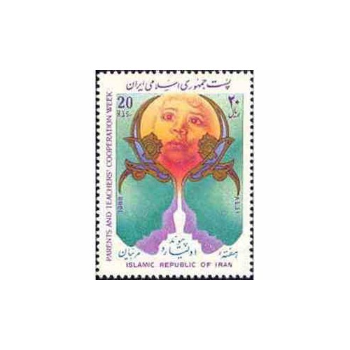 2328 - تمبر هفته پیوند اولیاء و مربیان 1367