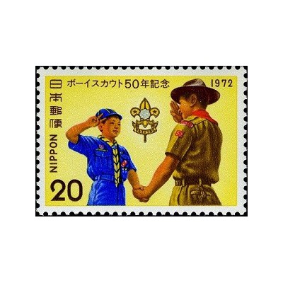 1 عدد تمبر  پنجاهمین سالگرد پیشاهنگی پسران ژاپنی - ژاپن 1972