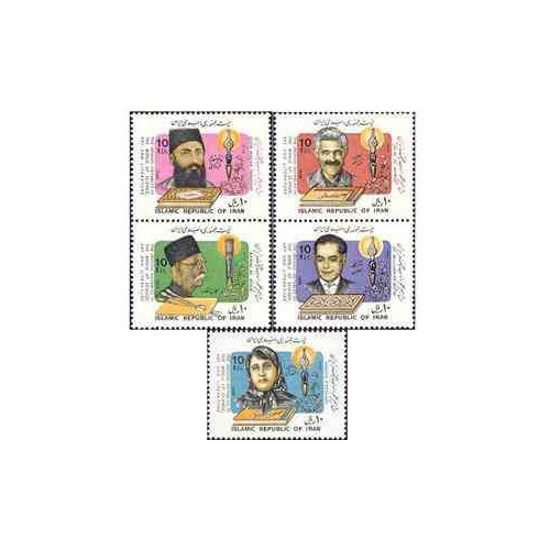 2334 - تمبر مشاهیر علم و ادب و هنر ایران 1367