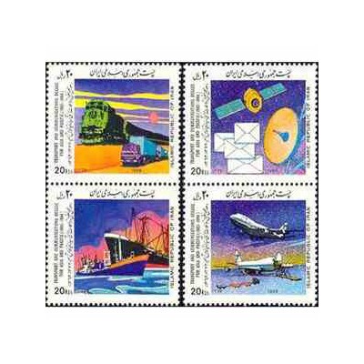 2340 - تمبر دهه حمل و نقل 1367