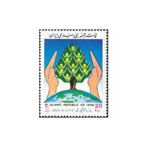 2347 - تمبر روز درختکاری 1367