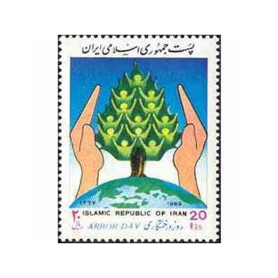 2347 - تمبر روز درختکاری 1367