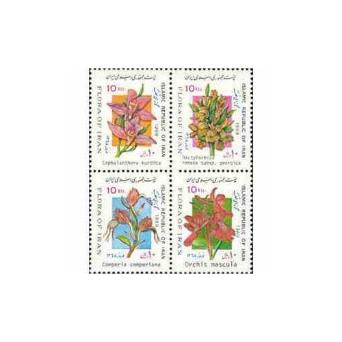 2348 - تمبر نوروز باستانی 68 (1367)