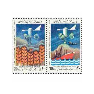 2352 - تمبر روز جهانی هواشناسی 1368