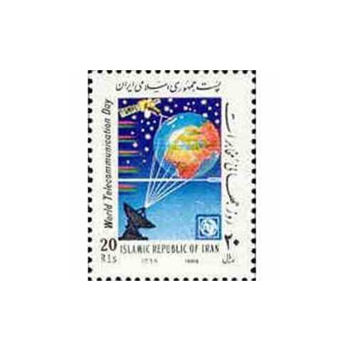 2358 - تمبر روز جهانی مخابرات 1368