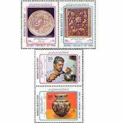 2362 - تمبر روز جهانی صنایع دستی 1368