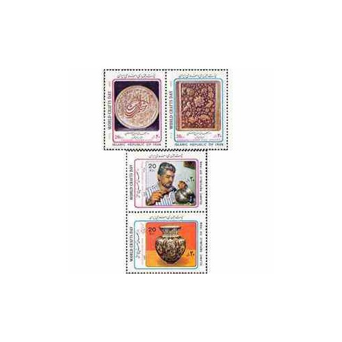 2362 - تمبر روز جهانی صنایع دستی 1368