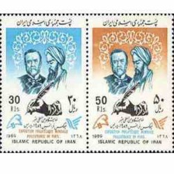 2367 - تمبر نمایشگاه بین المللی تمبر 1368