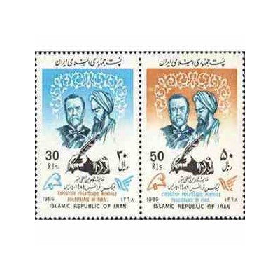 2367 - تمبر نمایشگاه بین المللی تمبر 1368