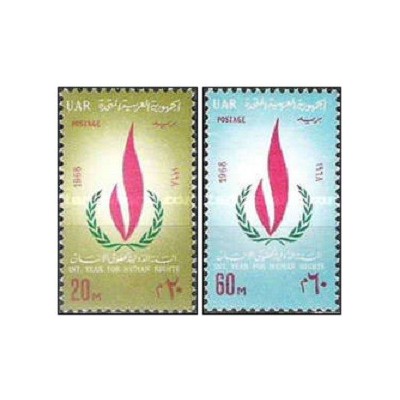 2 عدد تمبر سال بین المللی حقوق بشر - مصر 1968 - جمهوری عربی متحده 1968