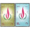 2 عدد تمبر سال بین المللی حقوق بشر - مصر 1968 - جمهوری عربی متحده 1968