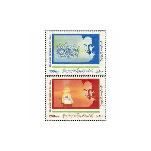 2374 - تمبر بزرگداشت بنیانگذار انقلاب 1368