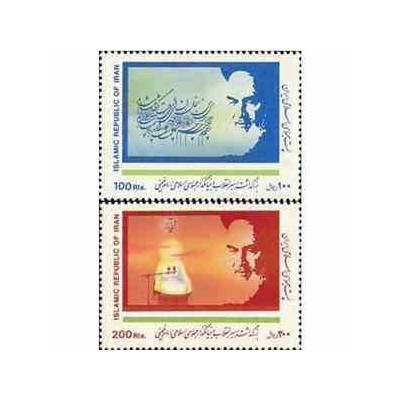 2374 - تمبر بزرگداشت بنیانگذار انقلاب 1368