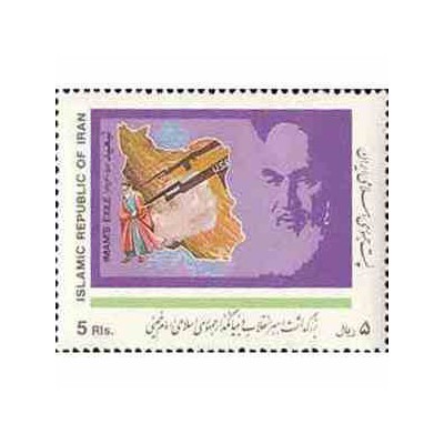 2381 - تمبر بزرگداشت بنیانگذار انقلاب 1368