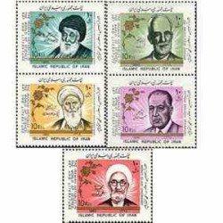 2382 - تمبر مشاهیر علم , ادب و هنر  1368