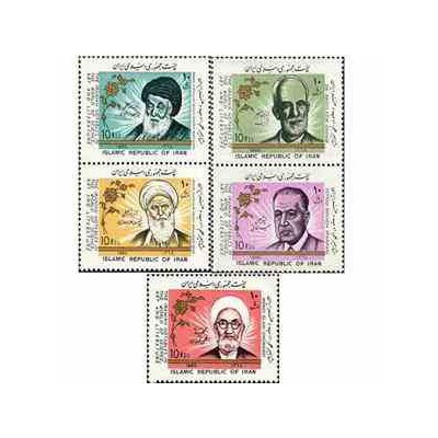 2382 - تمبر مشاهیر علم , ادب و هنر  1368