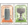2401 - تمبر میراث فرهنگی (سری 5) 1368