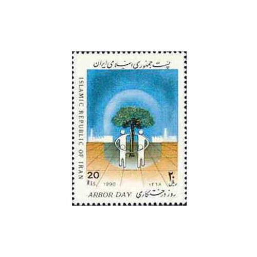 2408 - تمبر روز درختکاری 1368