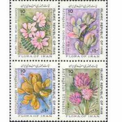 2409 - تمبر نوروز باستانی 69 (1368)