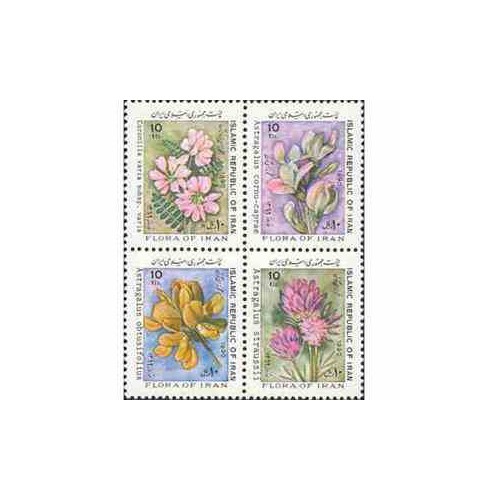 2409 - تمبر نوروز باستانی 69 (1368)