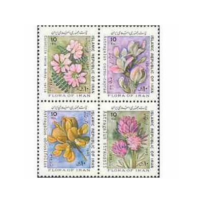 2409 - تمبر نوروز باستانی 69 (1368)