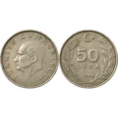سکه 50 لیر - نیکل مس روی - ترکیه 1986 غیر بانکی