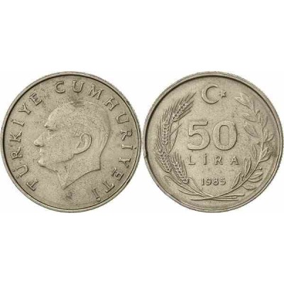 سکه 50 لیر - نیکل مس روی - ترکیه 1985 غیر بانکی