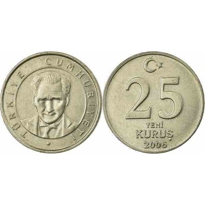 سکه 25 کروز - نیکل مس - ترکیه 2006 غیر بانکی