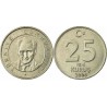 سکه 25 کروز - نیکل مس - ترکیه 2006 غیر بانکی