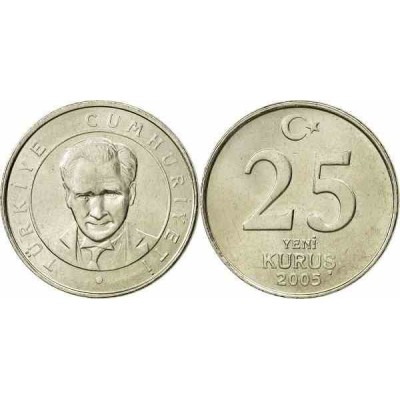 سکه 25 کروز - نیکل مس - ترکیه 2005 غیر بانکی