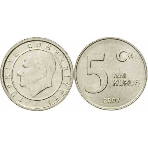سکه 5 کروز - نیکل مس - ترکیه 2007 غیر بانکی