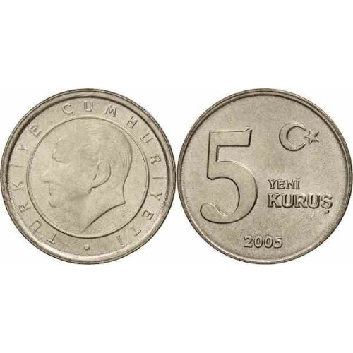 سکه 5 کروز - نیکل مس - ترکیه 2005 غیر بانکی