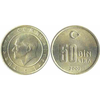 سکه 50000 لیر - نیکل مس روی - ترکیه 2002 غیر بانکی