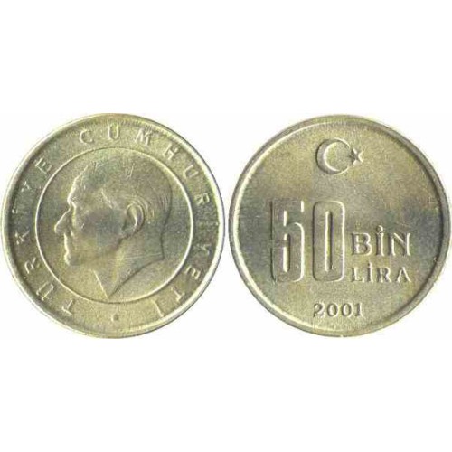 سکه 50000 لیر - نیکل مس روی - ترکیه 2001 غیر بانکی