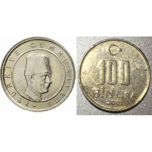 سکه 100000 لیر - نیکل مس روی - ترکیه 2001 غیر بانکی