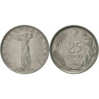 سکه 25 کروز - فولاد ضد زنگ - ترکیه 1967 غیر بانکی