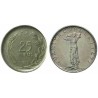 سکه 25 کروز - فولاد ضد زنگ - ترکیه 1959 غیر بانکی
