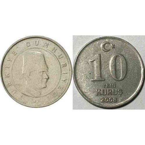 سکه 10 کروز - نیکل مس - ترکیه 2008 غیر بانکی