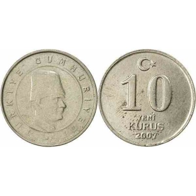 سکه 10 کروز - نیکل مس - ترکیه 2007 غیر بانکی